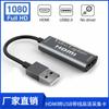 Nueva tarjeta de captura HDMI, tarjeta de captura de video 4K, juego HD en vivo HDMI a USB con colector de cable