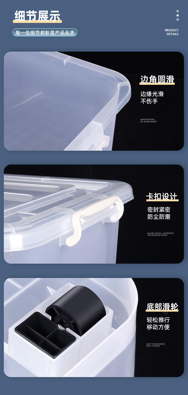 透明收纳箱_16