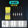 Kit de Texas Rig com Componentes Pré-Amarrados para Arremessos de Longa Distância, Chumbada Bullet, Kit de Linha com Anzol Crank Invertido para Pesca, Anzol Anti-Enrosco para Robalo