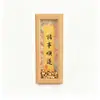 Fabricante Songjin Cartão Rígido Suporte de Exibição para Caligrafia Mini Tira Longa em Branco para Escrita Manual DIY Moldura para Caligrafia e Pintura Estilo Chinês Atacado