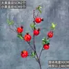 Fruta de Granada Simulada, Fruta Roja tipo Caqui de 7 Piezas, Fruta de la Fortuna, Accesorios de Decoración para Navidad y Año Nuevo, Decoración del Hogar, Alta Simulación
