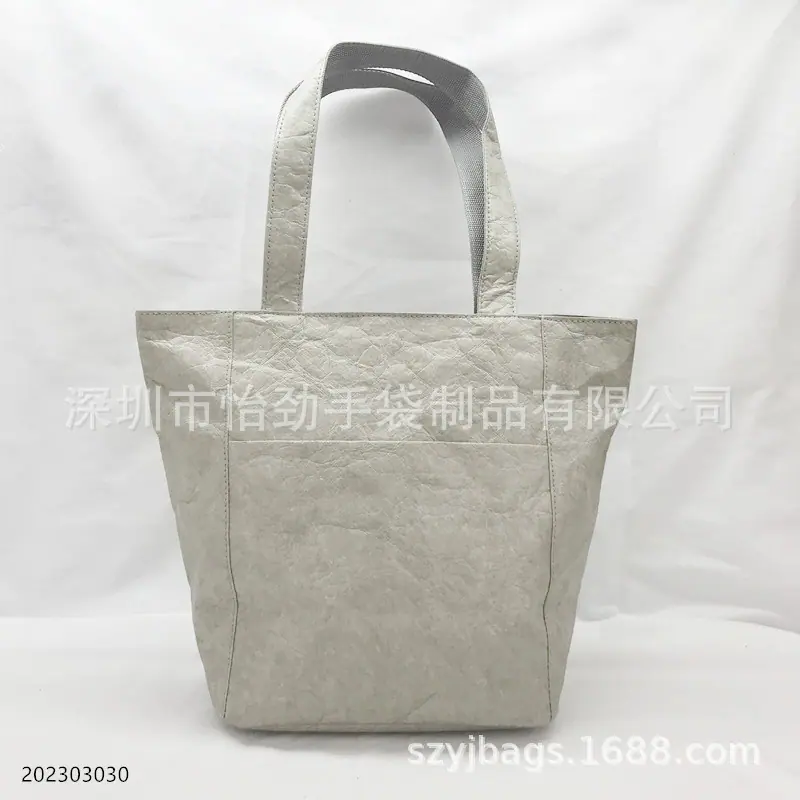 杜邦纸包