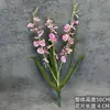 Planta en Maceta de Orquídea Danzante Simulada de 3 Puntas Ramo Sensación Decoración de Escena de Boda Decoración del Hogar Adornos de Flores Artificiales Venta al por Mayor