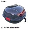 Caixa traseira de carro elétrico nova padrão nacional porta-malas Yadi imediatamente Emma sino de Taiwan carro a bateria faca pequena rei tartaruga caixa traseira traseira