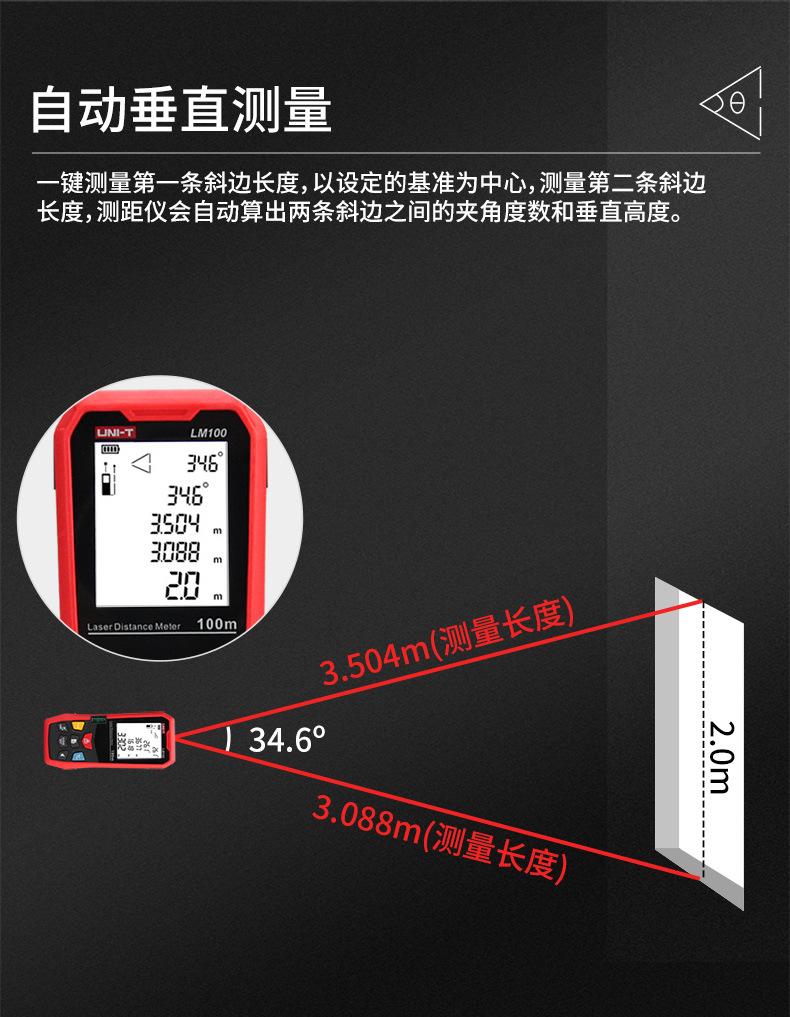 激光测距仪1_08.jpg