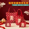 Sacolas de Presente Personalizadas para Banquete de Aniversário para Idosos, Presentes de Aniversário Práticos, Sacolas Tote para Celebração de Aniversário, Sacolas de Lembrancinha de Aniversário