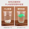 Ecológico Degradable Perla Té Batido Pajita Gruesa Desechable Empaque Individual PLA Solo Tienda Comercial Propósito Especial
