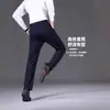 Nuevos Pantalones de Traje Rectos Antiarrugas Negros para Hombre de Primavera y Otoño, Pantalones Profesionales de Negocios, Pantalones Casuales de Lujo Ligero de Alta Gama