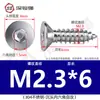Tornillo de cabeza plana de acero inoxidable 304, tornillo avellanado hexagonal, tornillo autorroscante para madera, alargado M3M4M5