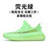 Sapatos de Coco 350 Muito Populares Tênis Esportivos Refletivos Céu Estrelado Solado Macio Putian Sapatos Casuais Masculinos e Femininos Respiráveis Tênis de Corrida Tendência