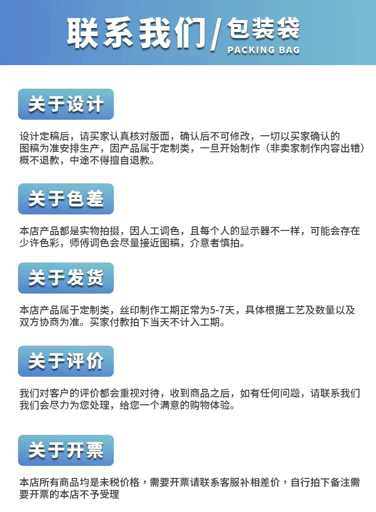定制流程_05.gif