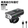 Luz Frontal Inteligente para Bicicleta JOHORSE Display Digital Nível de Bateria Duas Lâmpadas LED Feixe Largo e Distante para Pedalar à Noite À Prova d'Água Em Estoque Atacado