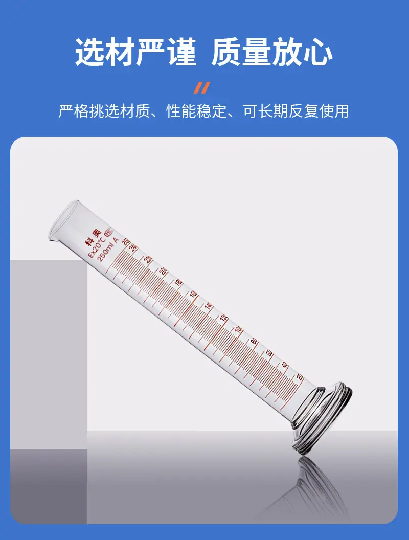 产品详情_04