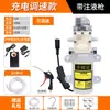 Bomba de Alcohol Batería de Litio Recargable Eléctrica Autocebante Bomba de Agua Bomba de Diafragma Control de Velocidad Pequeño Dispositivo para Baijiu