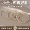 Pulsera de Perlas Blancas Lechosas Redondas Shijia Luz Fuerte Pulsera Elástica para Mujeres Pulsera Apilable No Irrita la Piel y No se Descolora Accesorios para la Mano