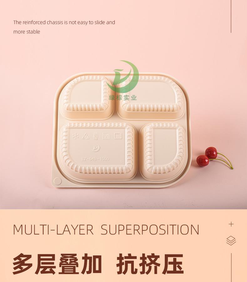 玉米淀粉盒绿棕水印_11.jpg