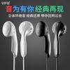 Auriculares intraaurales de cabeza plana VPB S8 con control de cable universal, micrófono, subwoofer, tapones para los oídos, tapones para los oídos de karaoke, auriculares estándar americanos