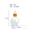 Botella de Aceite Esencial Transparente con Forma de Calavera de 30ml50ml Botella de E-Líquido con Forma de Calavera Se Puede Pulverizar Transparente Galvanizado Negro Mate