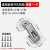 Dobradiça de porta de armário sem furos, amortecedor de amortecimento completo, mola de dobradiça de porta de armário dobrável, acessórios de ferragens de armário