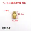 Colección Completa de Accesorios para Compresores de Aire, Válvula de Drenaje Engrosada, Tapón de Drenaje del Tanque de Gas, Interruptor de Tornillo, Recipiente a Presión