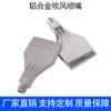 Boquilla de soplado universal de acero inoxidable boquilla de soplado de aleación de aluminio boquilla de enfriamiento de cuchilla de aire de 16 orificios ensanchada boquilla de soplado