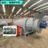 Cáscara de huevo tambor secador de residuos de cocina equipo de secado de alimento de paja fermentada calentamiento eléctrico secado de arroz de cobre