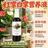 Fertilizante Especial para Anturio Anturio Blanco Navegación Fluida Solución Nutritiva Fertilizante Especial Planta de Maceta Casera Suelo para Cultivo de Flores Cultivo Hidroponía Universal