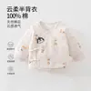 Camiseta de algodón de color para bebé, con espalda media, acolchada Clase A, top ajustado de manga larga para bebé recién nacido de 0 a 3 meses, ropa para recién nacido para otoño e invierno