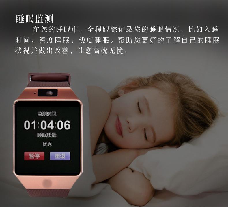 DZ09详情20_conew1