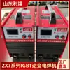 Zx7-630 Máquina de Solda para Mineração Pequena e Leve Inversora IGBT Máquina de Solda Multi-Funcional Solda a Arco DC