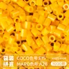 Pacote de Recarga de Contas Mard 265 Contas de Fusão Coloridas 2,6mm Pacote de Material Arte com Contas DIY Coco Conjunto Completo Produto Físico