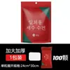 Toalla Comprimida Toalla de Baño Engrosada y Ampliada Tamaño Viaje Desechable Algodón Puro Toalla Facial Extra Grande Portátil Suministros de Viaje