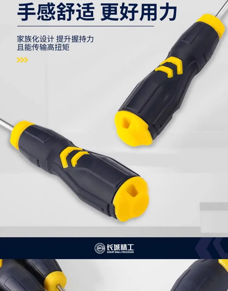 详情_10