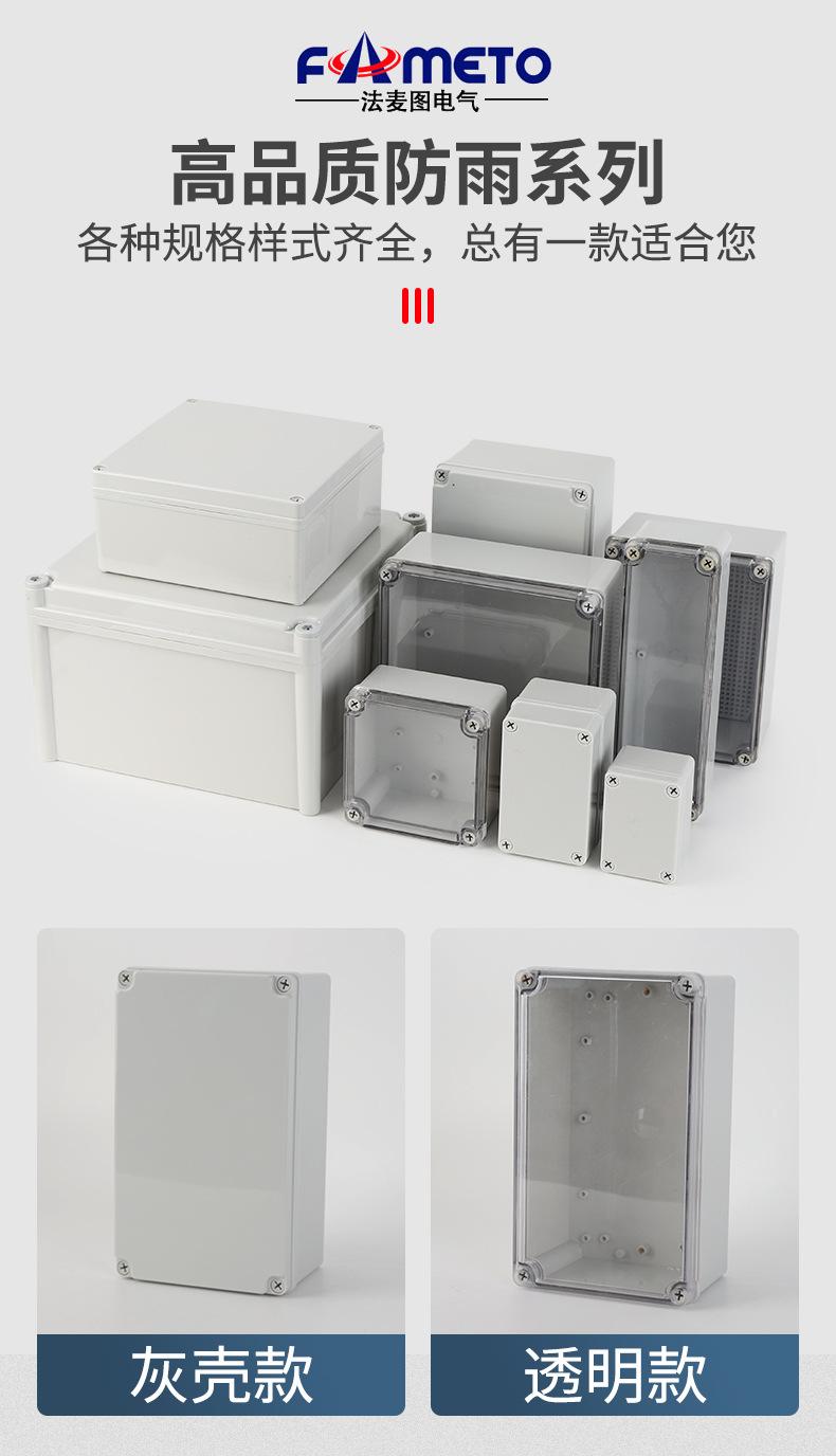 详情_03