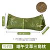Almohada Triangular Cervical Festiva de Artemisa para Uso en Casa, Protección del Sueño, Caja de Regalo para Cuidado Cervical, Soporte Duradero, Almohada Cervical de Artemisa
