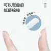 Hisopos de Algodón Doble Punta para Uso Doméstico Desechables Empaque Individual 50 Piezas para Limpieza de Oídos Hisopos de Algodón para Remover Maquillaje y Remover Maquillaje