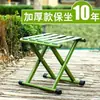 Taburete pequeño plegable, taburete plegable portátil para exteriores, taburete de pesca para el hogar, taburete plegable engrosado