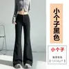 Calça Social Preta Micro-Flare Feminina Outono Inverno Nova Cintura Alta Emagrecimento Petite Não Apertada nas Pernas Tamanho Grande Calça Flare Casual