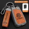 Adequado para capa de chave 17 Passat concha de metal Volkswagen antigo 18 Passat 330 fivela 280 capa de chave para homens