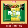 Jinmailang Fideos Planos Anhui Fideos Instantáneos En Bolsa Caja Completa Fideos Instantáneos No Fritos Res Estofada Picante Fideos Instantáneos Sin Cocción