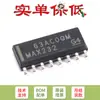 Solo chip IC eléctrico integrado de interfaz RS-232 SMD MAX232DRG4 SOIC-16 original
