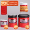 Set de Pintura Acrílica Mali Lata Grande 100ml Dorado 12 Colores Pintura Arte de Pared Colorear Cubeta Grande de 500ml