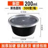Caja de Embalaje Redonda de 1250ml Caja de Almuerzo Desechable Plástico Engrosado Transparente Caja de Almuerzo para Llevar Comida Rápida Tazón para Sopa con Tapa
