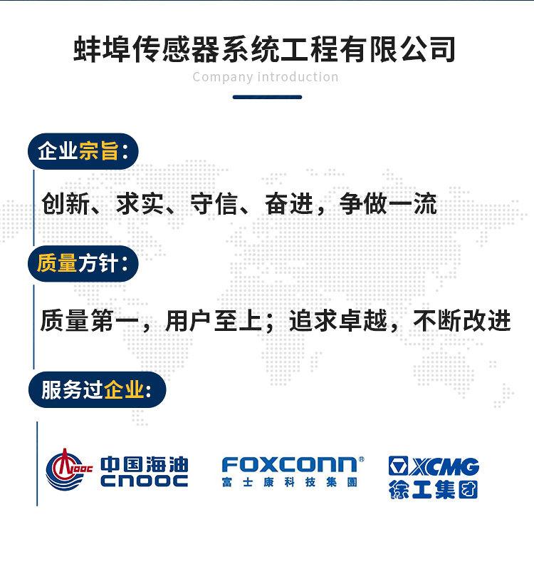 详情(-JLBT-M1)_03.jpg
