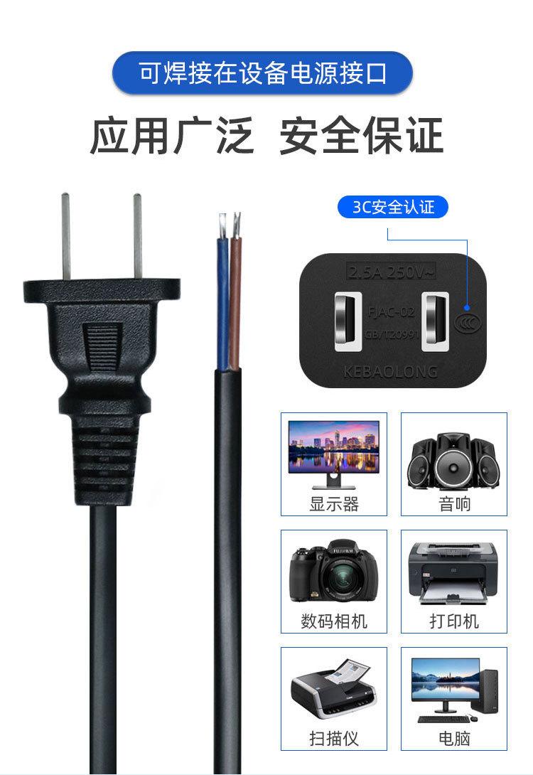 详情.html01_06