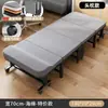 Atacado do Fabricante Cama Dobrável Empilhável Individual para Descanso no Escritório Cama de Companhia Cama Simples Cama de Descanso 60% de Desconto Cama