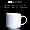 Tazas lisas de color sólido con logo personalizado, Regalos promocionales simples para hoteles, Diseños impresos en cerámica, Personalización al por mayor