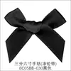 Nudo de 1 mano de 6 pulgadas de 3 minutos de 16 colores (cinta de poliéster de doble cara) 8C05BB producido por Yao Ming Ribbon Jewelry