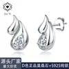 Pendientes de plata de ley S925 con moissanita transfronterizos, pendientes de lujo con moissanita en forma de pera, venta al por mayor de fábrica de comercio exterior europeo y americano
