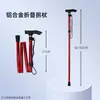 Bastones de Trekking Personalizados para Exteriores, Bastones para Caminar de Autodefensa, Muletas de Cuatro Patas para Ancianos, Bastones de Senderismo Ultraligeros para Niños, Telescópicos de Aleación de Aluminio
